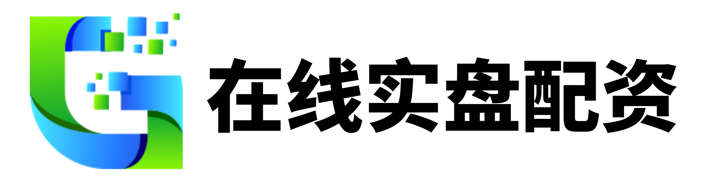 美港通证券